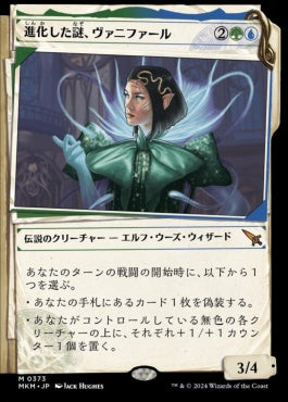 [373]【JP】【FOIL】■事件簿■進化した謎、ヴァニファール/Vannifar, Evolved Enigma【MKM】[M][多色]