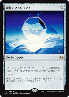 [218]【JP】減衰のマトリックス/Damping Matrix【MM3】[R][茶]