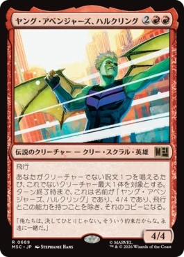 [689]【JP】【FOIL】ヤング・アベンジャーズ、ハルクリング/Hulkling, Young Avenger【MSC】[R][赤]
