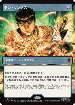 [313]【JP】【FOIL】■ショーケース■テン・リングス/The Ten Rings【MSH】[M][茶]