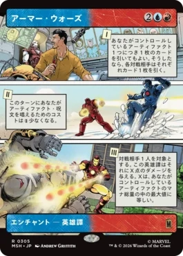 [305]【JP】【FOIL】■ショーケース■アーマー・ウォーズ/Armor Wars【MSH】[R][多色]