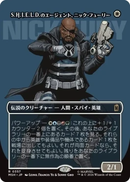 [357]【JP】■ボーダーレス■S.H.I.E.L.D.のエージェント、ニック・フューリー/Nick Fury, Agent of S.H.I.E.L.D.【MSH】[R][白]