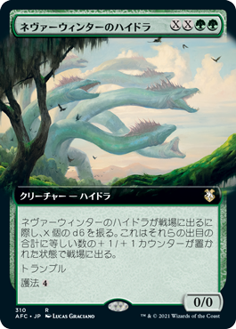 [310]【JP】■拡張アート■ネヴァーウィンターのハイドラ/Neverwinter Hydra【AFC】[R][緑]