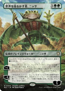 [084]【JP】【FOIL】■ボーダーレス■世界を揺るがす者、ニッサ/Nissa, Who Shakes the World【BLC】[R][緑]