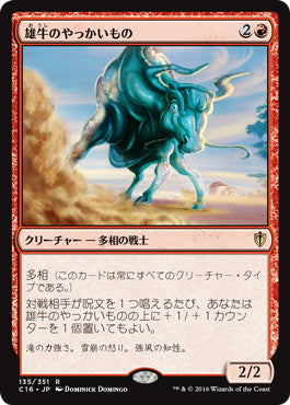 [135]【JP】雄牛のやっかいもの/Taurean Mauler【C16】[R][赤]