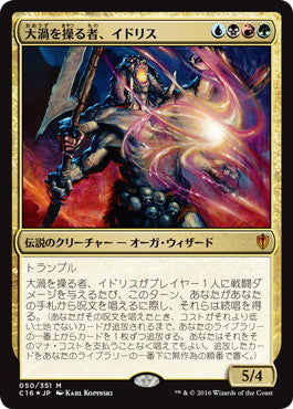 [050]【JP】【FOIL】大渦を操る者、イドリス/Yidris, Maelstrom Wielder【C16】[M][多色]