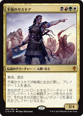 [041]【JP】【FOIL】不撓のサスキア/Saskia the Unyielding【C16】[M][多色]