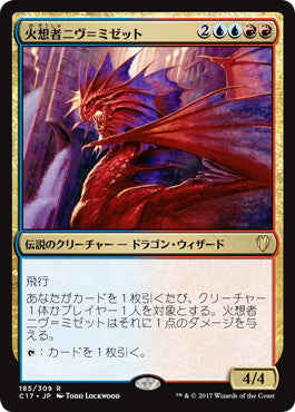[185]【JP】火想者ニヴ＝ミゼット/Niv-Mizzet, the Firemind【C17】[R][多色]