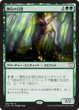 [140]【JP】開花の幻霊/Eidolon of Blossoms【C18】[R][緑]