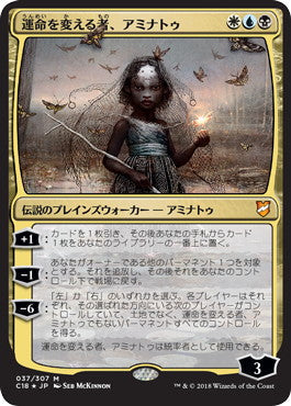[037]【JP】【FOIL】運命を変える者、アミナトゥ/Aminatou, the Fateshifter【C18】[M][多色]