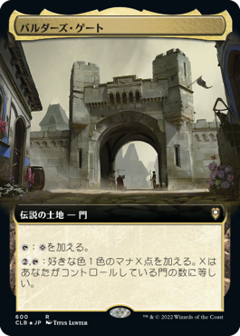 [600]【JP】【FOIL】■拡張アート■バルダーズ・ゲート/Baldur's Gate【CLB】[R][土地]