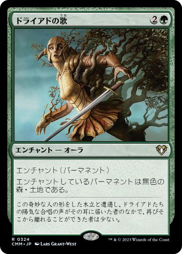 [324]【JP】【FOIL】ドライアドの歌/Song of the Dryads【CMM】[R][緑]