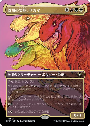 [691]【JP】【FOIL】■ボーダーレス■原初の災厄、ザカマ/Zacama, Primal Calamity【CMM】[R][多色]