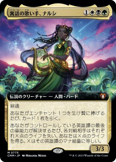 [775]【JP】【FOIL】■拡張アート■寓話の歌い手、ナルシ/Narci, Fable Singer【CMM】[M][多色]
