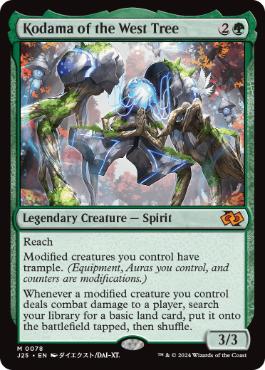 [078]【EN】西の樹の木霊/Kodama of the West Tree【J25】[M][緑]