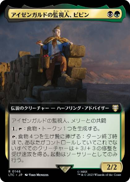 [146]【JP】■拡張アート■アイゼンガルドの監視人、ピピン/Pippin, Warden of Isengard【LTC】[R][多色]