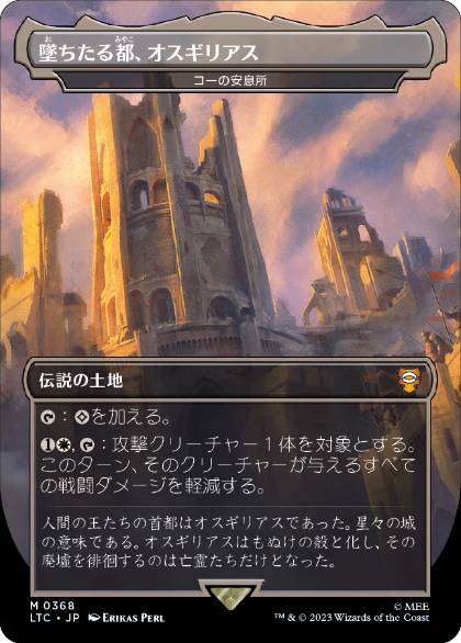 [368]【JP】【FOIL】コーの安息所/Kor Haven【LTC】[M][土地]