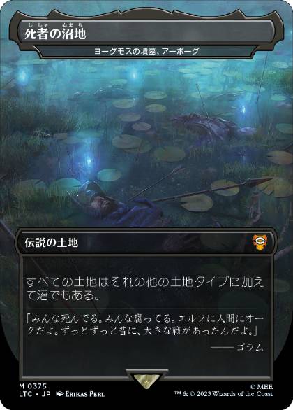 [375]【JP】【FOIL】ヨーグモスの墳墓、アーボーグ/Urborg, Tomb of Yawgmoth【LTC】[M][土地]