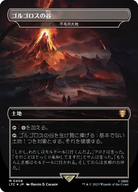 [406]【JP】【サージFOIL】不毛の大地/Wasteland【LTC】[M][土地]