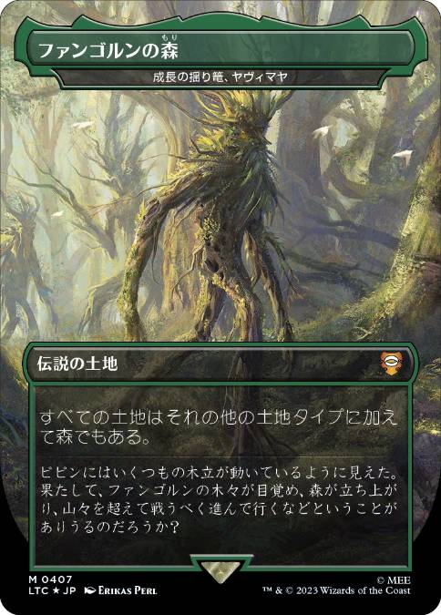[407]【JP】【サージFOIL】成長の揺り篭、ヤヴィマヤ/Yavimaya, Cradle of Growth【LTC】[M][土地]