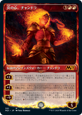 [301]【JP】【FOIL】■ショーケース■炎の心、チャンドラ/Chandra, Heart of Fire【M21】[M][赤]