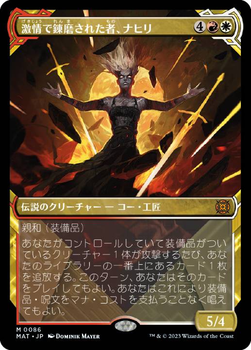 [086]【JP】【FOIL】■ショーケース■激情で錬磨された者、ナヒリ/Nahiri, Forged in Fury【MAT】[M][多色]