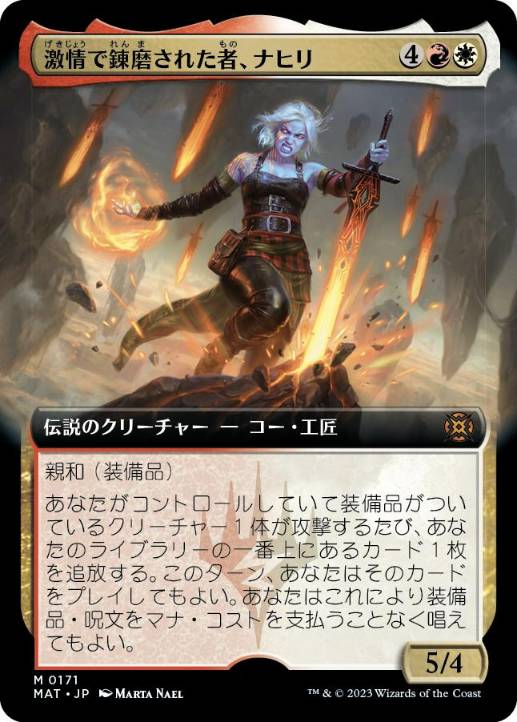 [171]【JP】【FOIL】■拡張アート■激情で錬磨された者、ナヒリ/Nahiri, Forged in Fury【MAT】[M][多色]