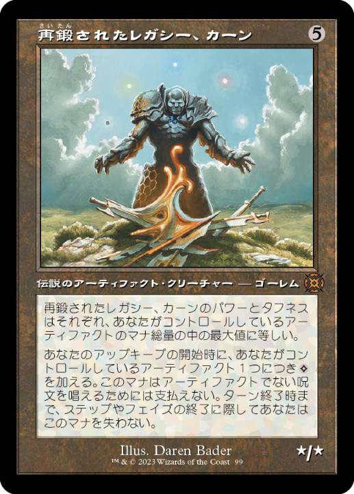 [099]【JP】【FOIL】■ショーケース■再鍛されたレガシー、カーン/Karn, Legacy Reforged【MAT】[M][茶]