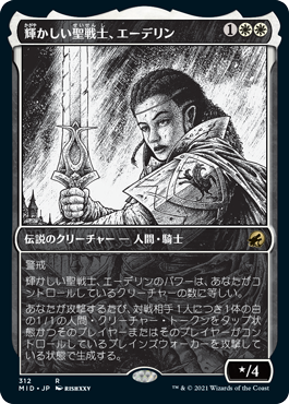 [312]【JP】【FOIL】■ショーケース■輝かしい聖戦士、エーデリン/Adeline, Resplendent Cathar【MID】[R][白]