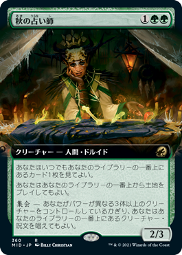 [360]【JP】【FOIL】■拡張アート■秋の占い師/Augur of Autumn【MID】[R][緑]