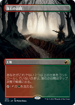 [284]【JP】【FOIL】■ボーダーレス■落石の谷間/Rockfall Vale【MID】[R][土地]
