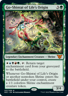 [037]【EN】【FOIL】生命起源の御神体/Go-Shintai of Life's Origin【NEC】[M][緑]