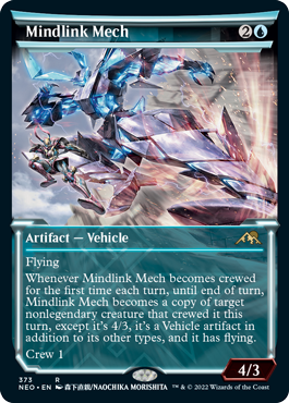 [373]【EN】■ショーケース■精神連繋メカ/Mindlink Mech【NEO】[R][青]