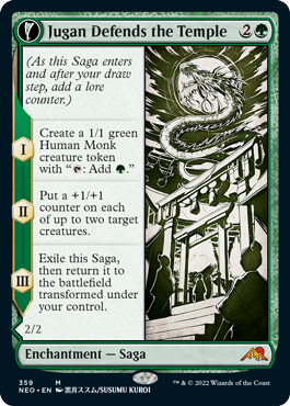 [359]【EN】■ショーケース■珠眼の寺守り/Jugan Defends the Temple【NEO】[M][緑]