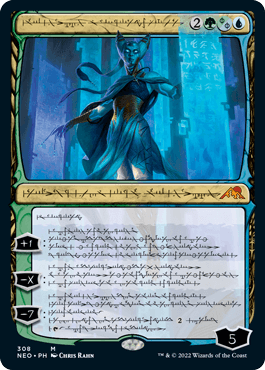 [308]【EN】【FOIL】■ファイレクシア語■完成化した賢者、タミヨウ/Tamiyo, Compleated Sage【NEO】[M][多色]