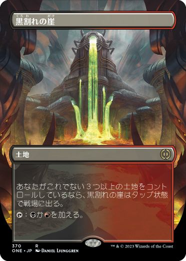 [370]【JP】【FOIL】■ボーダーレス■黒割れの崖/Blackcleave Cliffs【ONE】[R][土地]