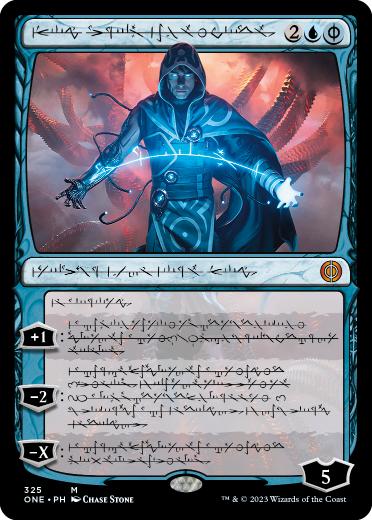 [325]【EN】【FOIL】■ファイレクシア語■完成化した精神、ジェイス/Jace, the Perfected Mind【ONE】[M][青]