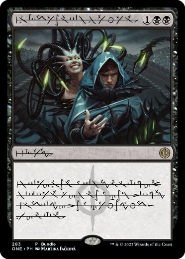 [283]【EN】【FOIL】■ファイレクシア語■ファイレクシアの闘技場/Phyrexian Arena【ONE】[R][黒]