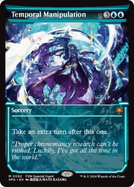 [082]【EN】■ショーケース■時間操作/Temporal Manipulation【SPG】[M][青]