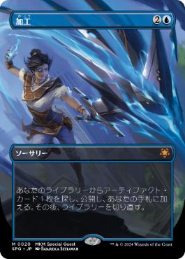 [020]【JP】【FOIL】■ボーダーレス■加工/Fabricate【SPG】[M][青]