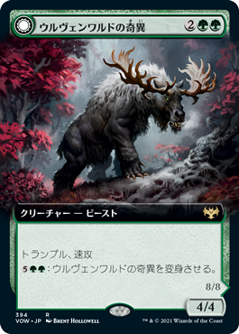 [394]【JP】【FOIL】■拡張アート■ウルヴェンワルドの奇異/Ulvenwald Oddity【VOW】[R][緑]