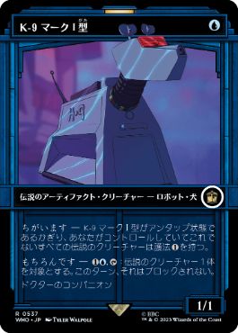 [537]【JP】■ショーケース■K-9 マークI型/K-9, Mark I【WHO】[R][青]