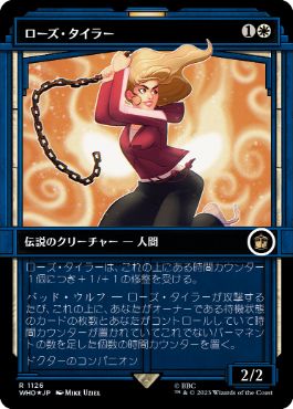 [1126]【JP】【サージFOIL】■ショーケース■ローズ・タイラー/Rose Tyler【WHO】[R][白]