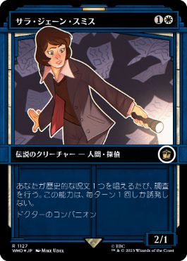 [1127]【JP】【サージFOIL】■ショーケース■サラ・ジェーン・スミス/Sarah Jane Smith【WHO】[R][白]