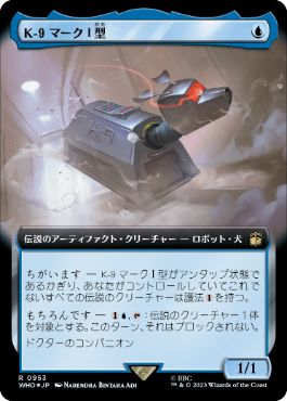 [953]【JP】【サージFOIL】■拡張アート■K-9 マークI型/K-9, Mark I【WHO】[R][青]