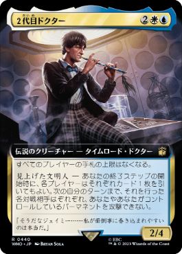 [440]【JP】【FOIL】■拡張アート■２代目ドクター/The Second Doctor【WHO】[R][多色]