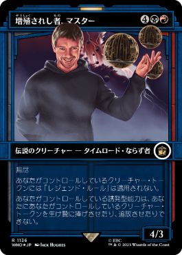 [1136]【JP】【サージFOIL】■ショーケース■増殖されし者、マスター/The Master, Multiplied【WHO】[R][多色]