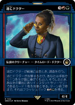 [1132]【JP】【サージFOIL】■ショーケース■逃亡ドクター/The Fugitive Doctor【WHO】[R][多色]