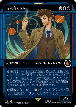 [561]【JP】【FOIL】■ショーケース■10代目ドクター/The Tenth Doctor【WHO】[M][多色]