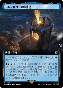 [1054]【JP】【サージFOIL】■拡張アート■トレンザロアの時計塔/Trenzalore Clocktower【WHO】[R][土地]